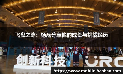 浩瀚体育官方网站